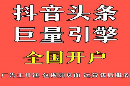 探索百度竞价代理的未来发展趋势与挑战
