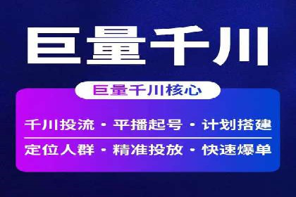 SEM竞价培训：实战案例深度剖析